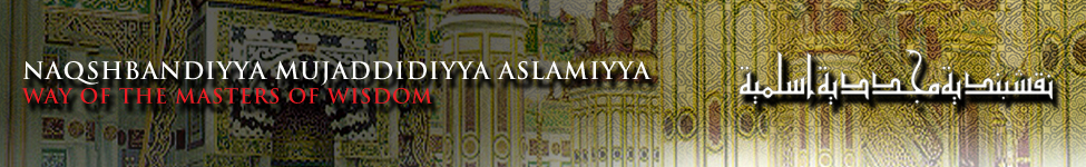 Naqshbandi.org.uk Banner