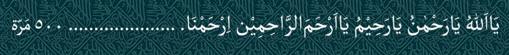 yaallahulong