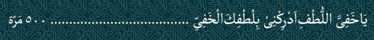 yakhafi